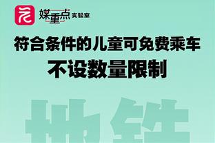 大腿表现+助攻绝杀！留洋的中国足球小将邝兆镭、吕孟洋双双送助